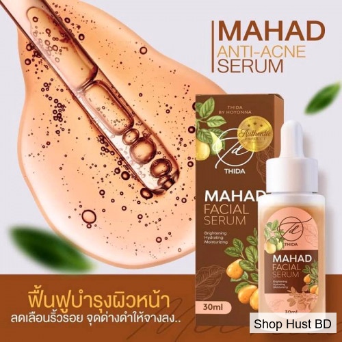 Mahad Facial Serum 30ml